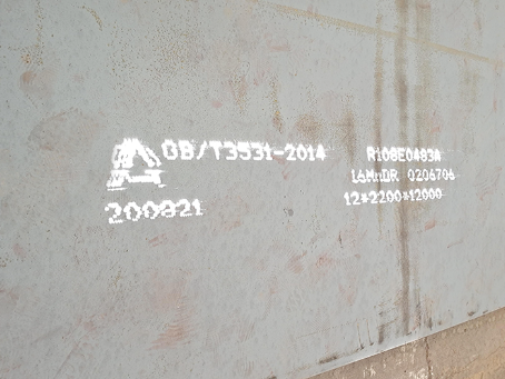 东山容器板-16MnDR